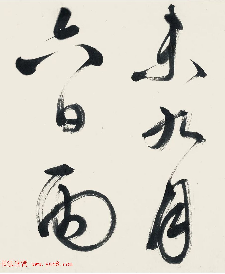 文徵明78岁大字行书手卷《追和杨铁崖石湖花游曲》