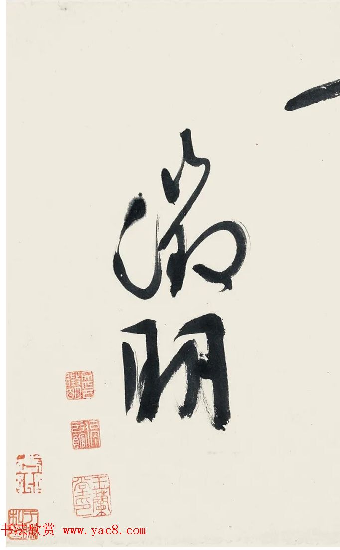 文徵明78岁大字行书手卷《追和杨铁崖石湖花游曲》