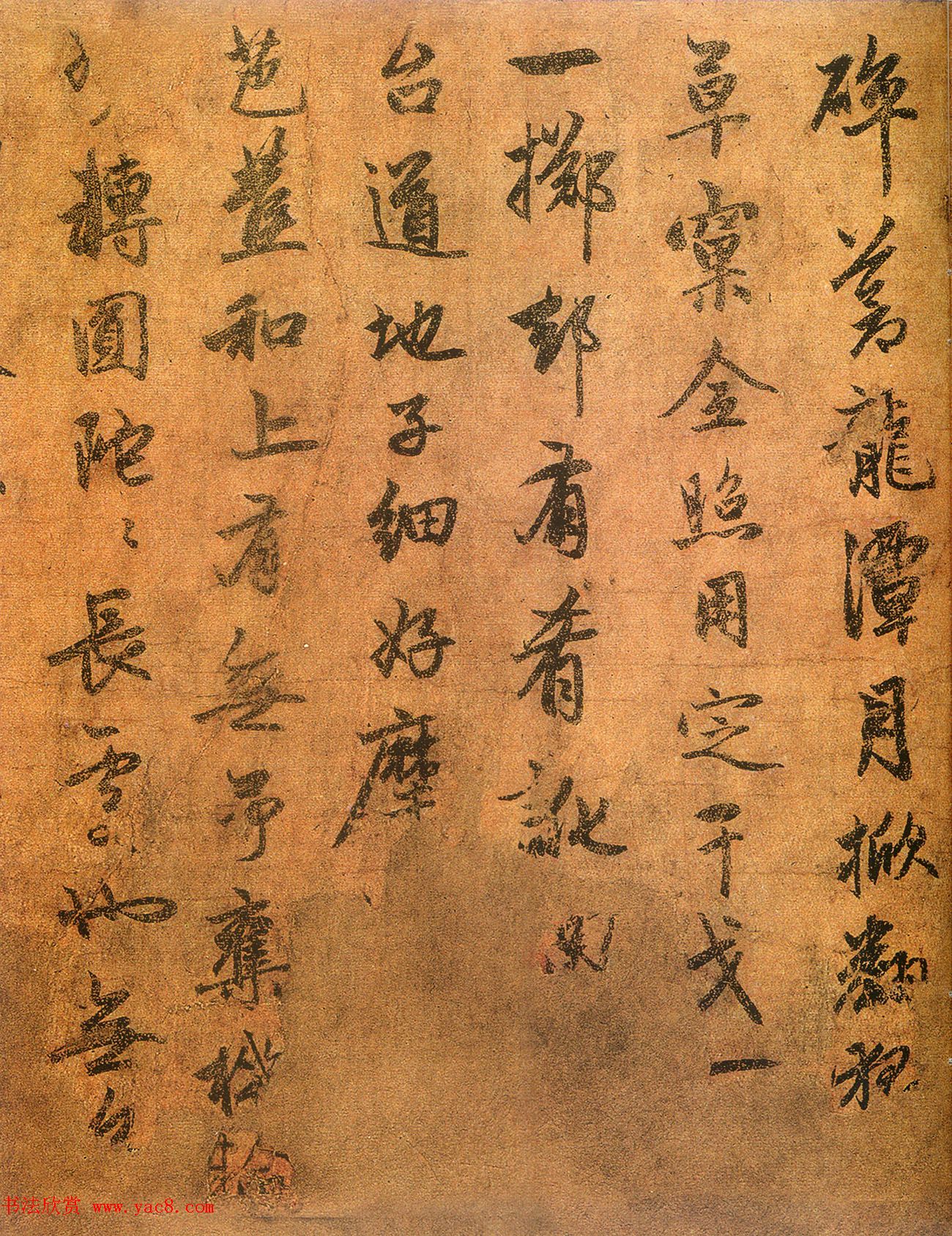 赵孟頫行书欣赏《雪岩和尚拄杖歌卷》