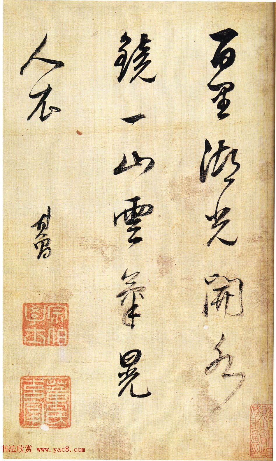 董其昌书法作品六帧