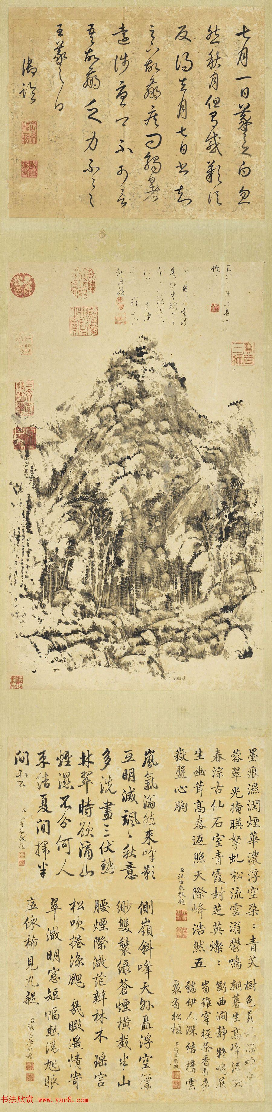 汪由敦等4位大臣书法题王原祁山水图