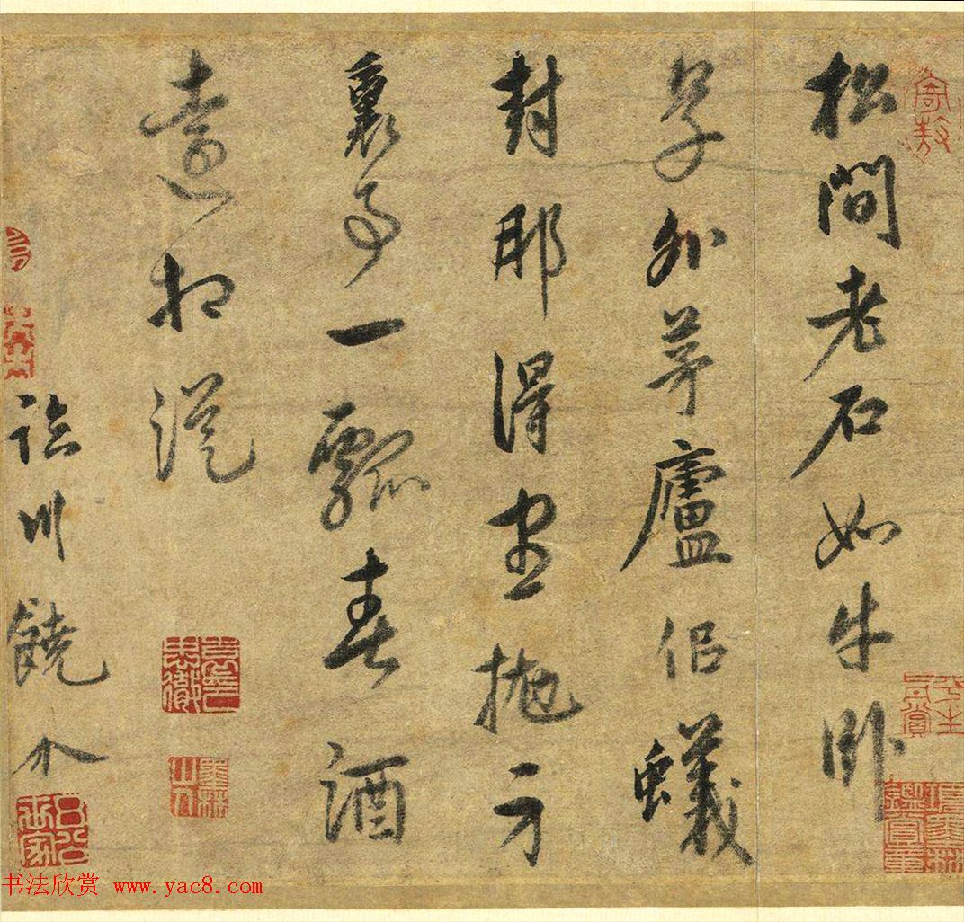 元代著名书法家张雨、饶介合写册页