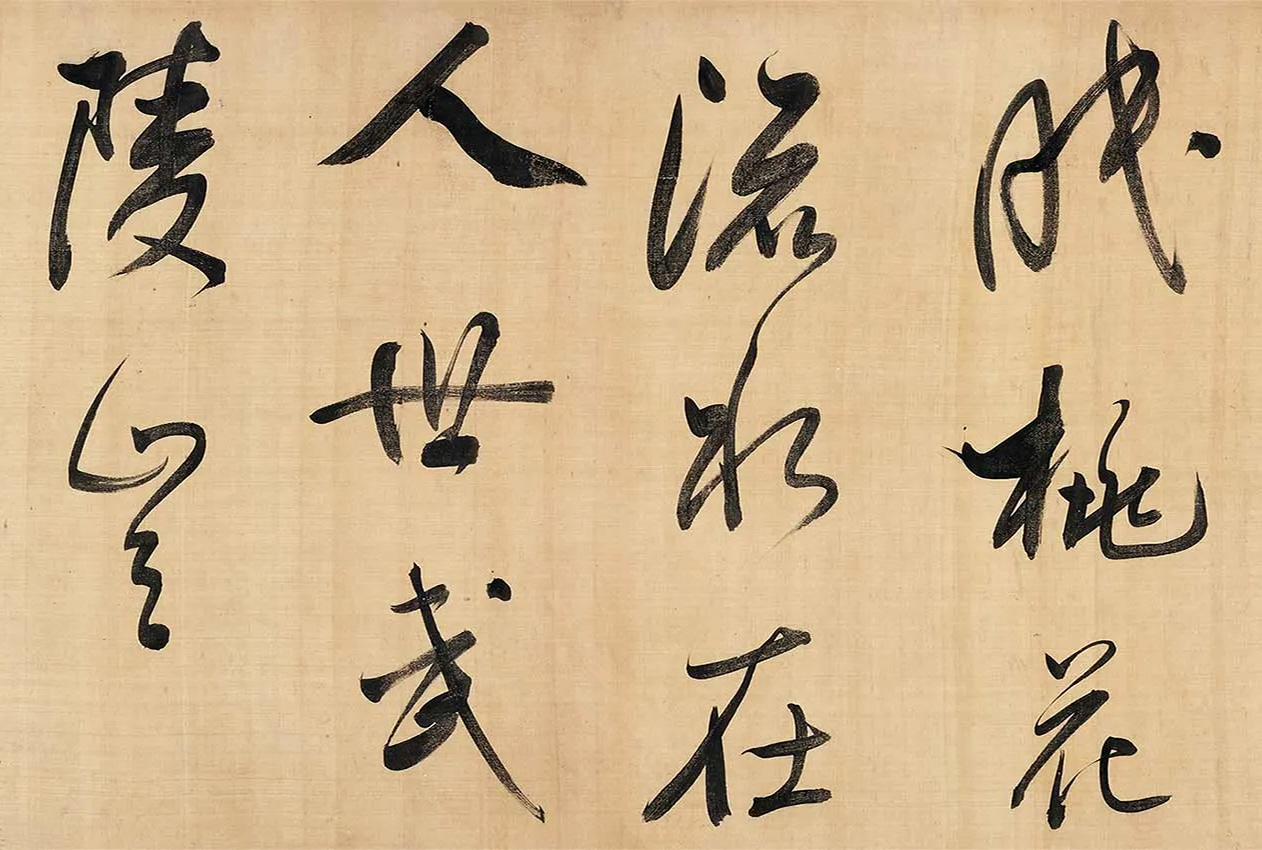 董其昌大字行草书法手卷《书王定国所藏烟江叠嶂歌》