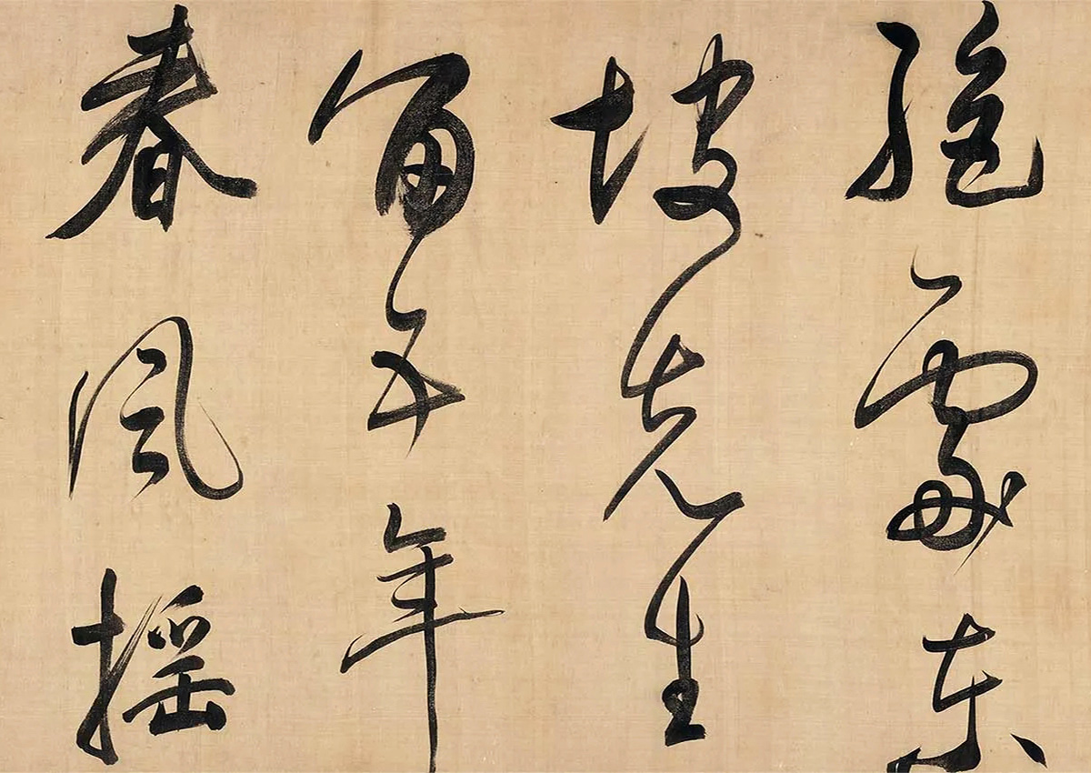 董其昌大字行草书法手卷《书王定国所藏烟江叠嶂歌》