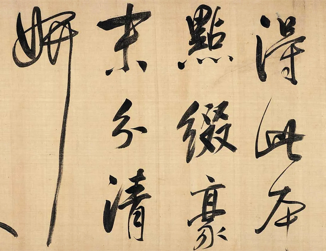 董其昌大字行草书法手卷《书王定国所藏烟江叠嶂歌》