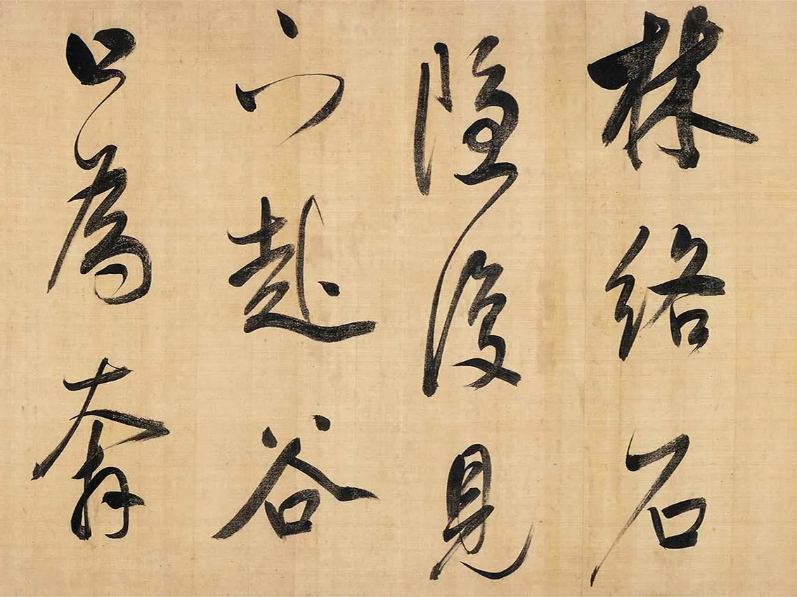 董其昌大字行草书法手卷《书王定国所藏烟江叠嶂歌》