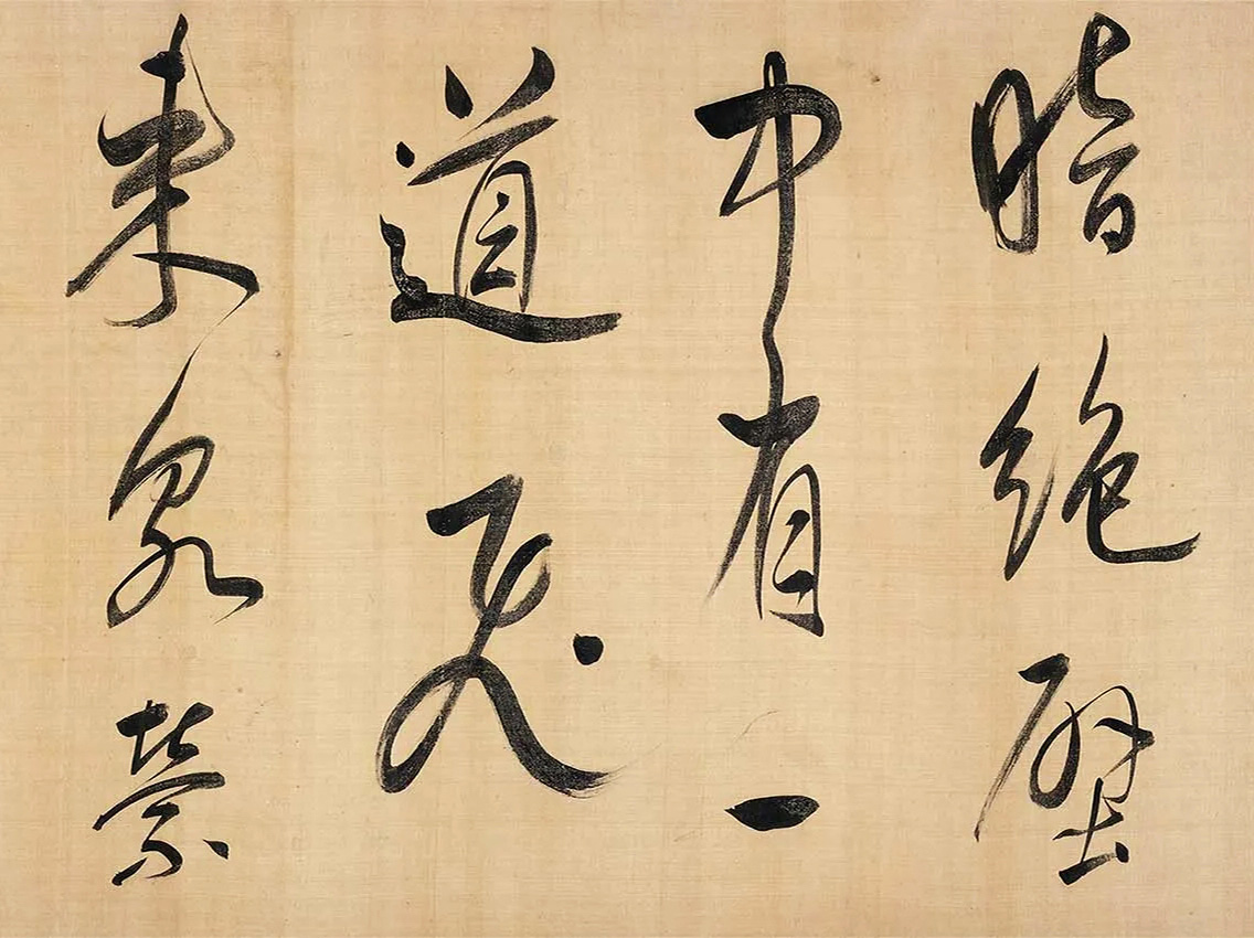 董其昌大字行草书法手卷《书王定国所藏烟江叠嶂歌》