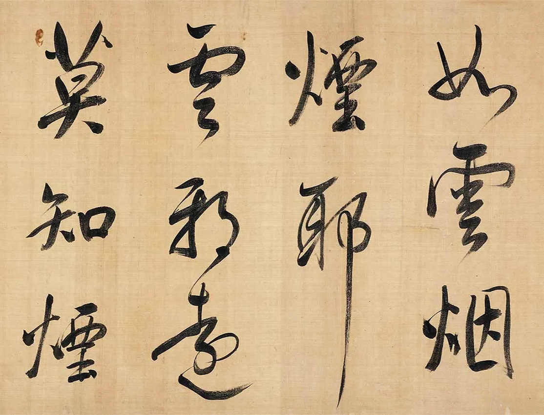 董其昌大字行草书法手卷《书王定国所藏烟江叠嶂歌》