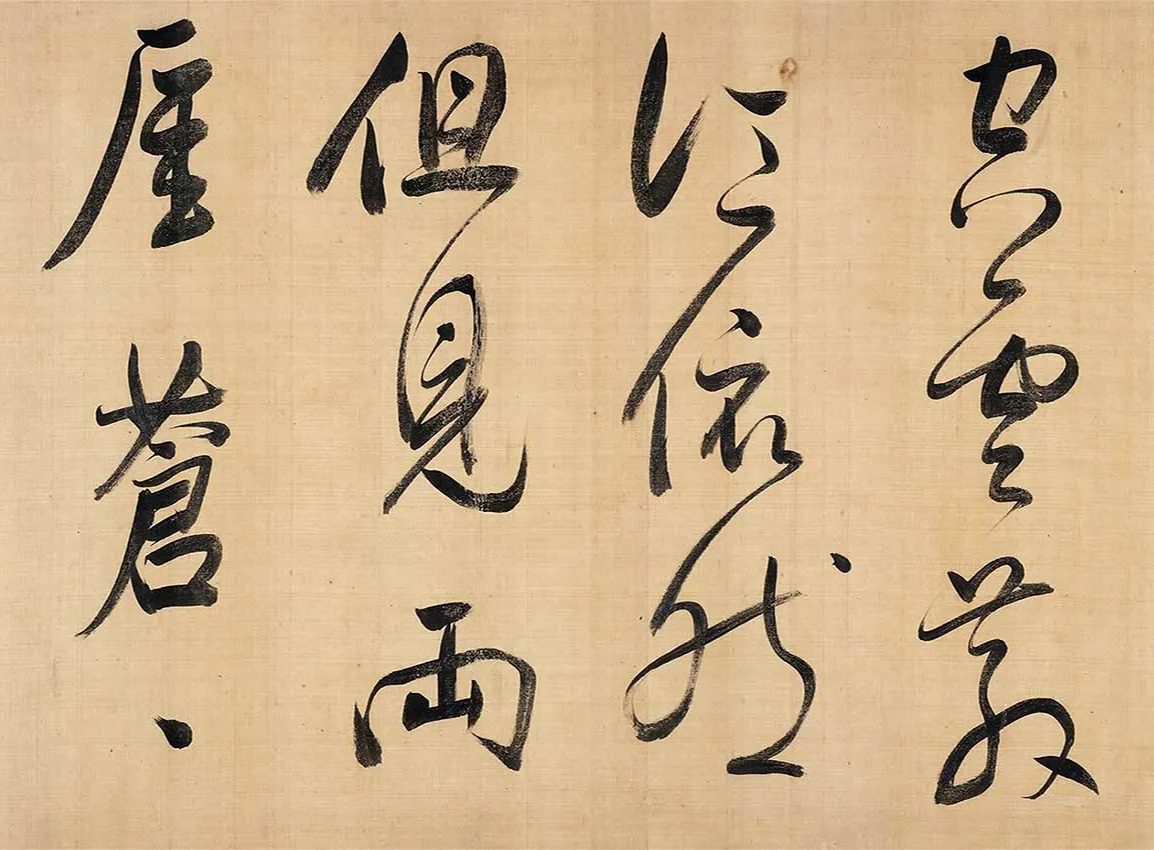 董其昌大字行草书法手卷《书王定国所藏烟江叠嶂歌》