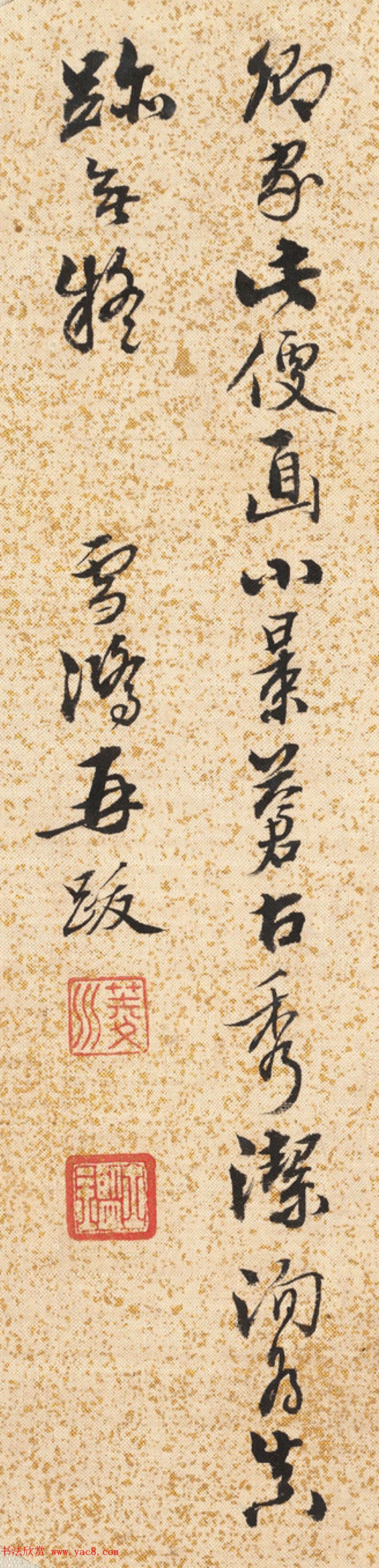 雪鸿书法题跋赵千里春江行舟图