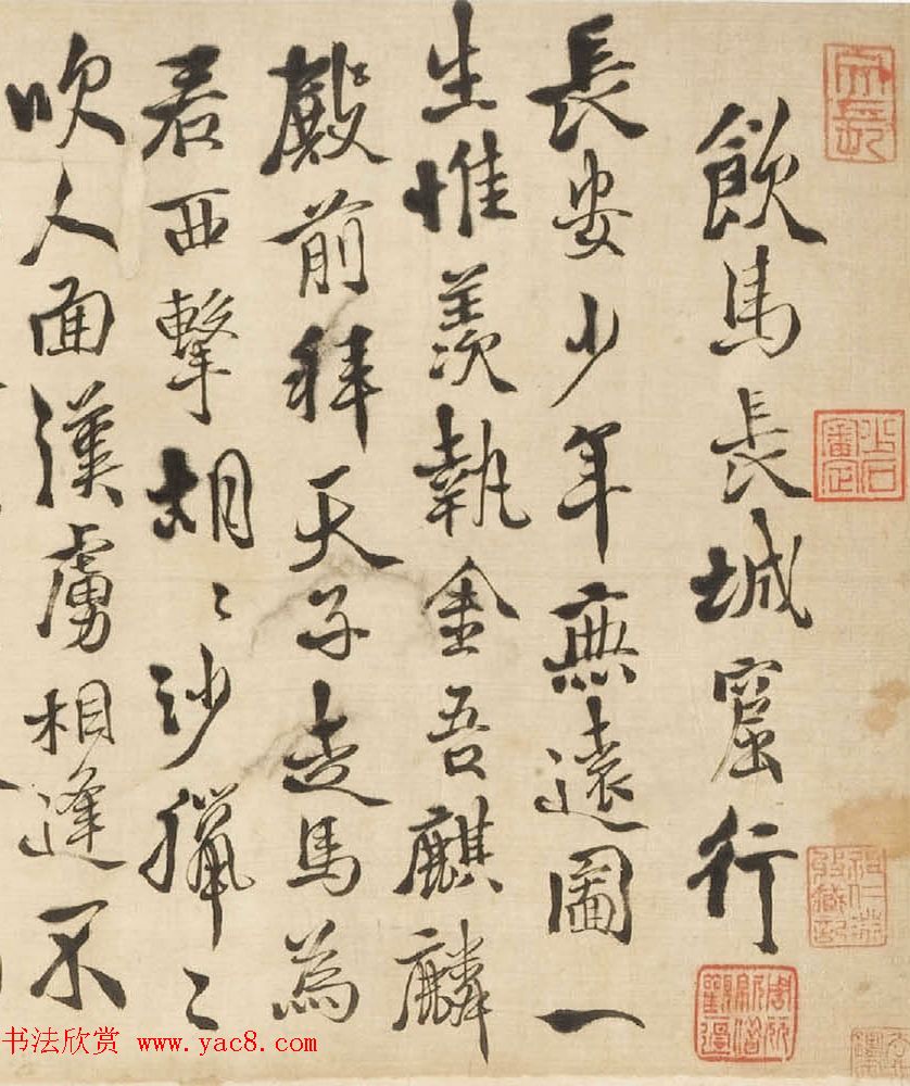 明代徐渭行草书诗词卷