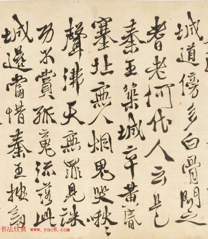 明代徐渭行草书诗词卷