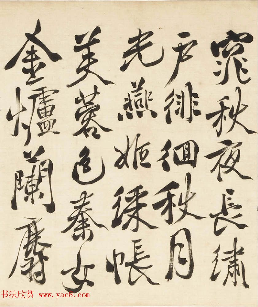 明代徐渭行草书诗词卷