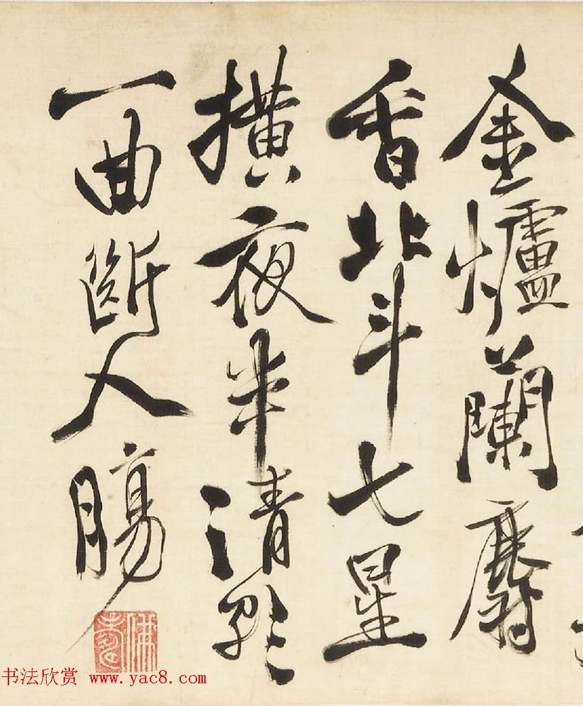 明代徐渭行草书诗词卷