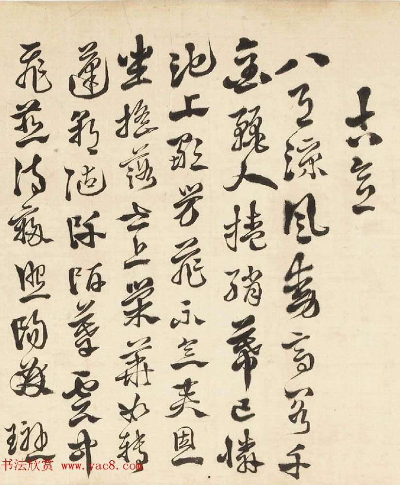 明代徐渭行草书诗词卷