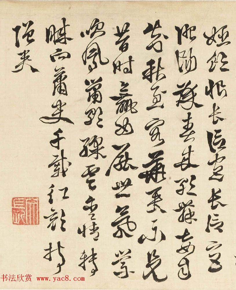 明代徐渭行草书诗词卷