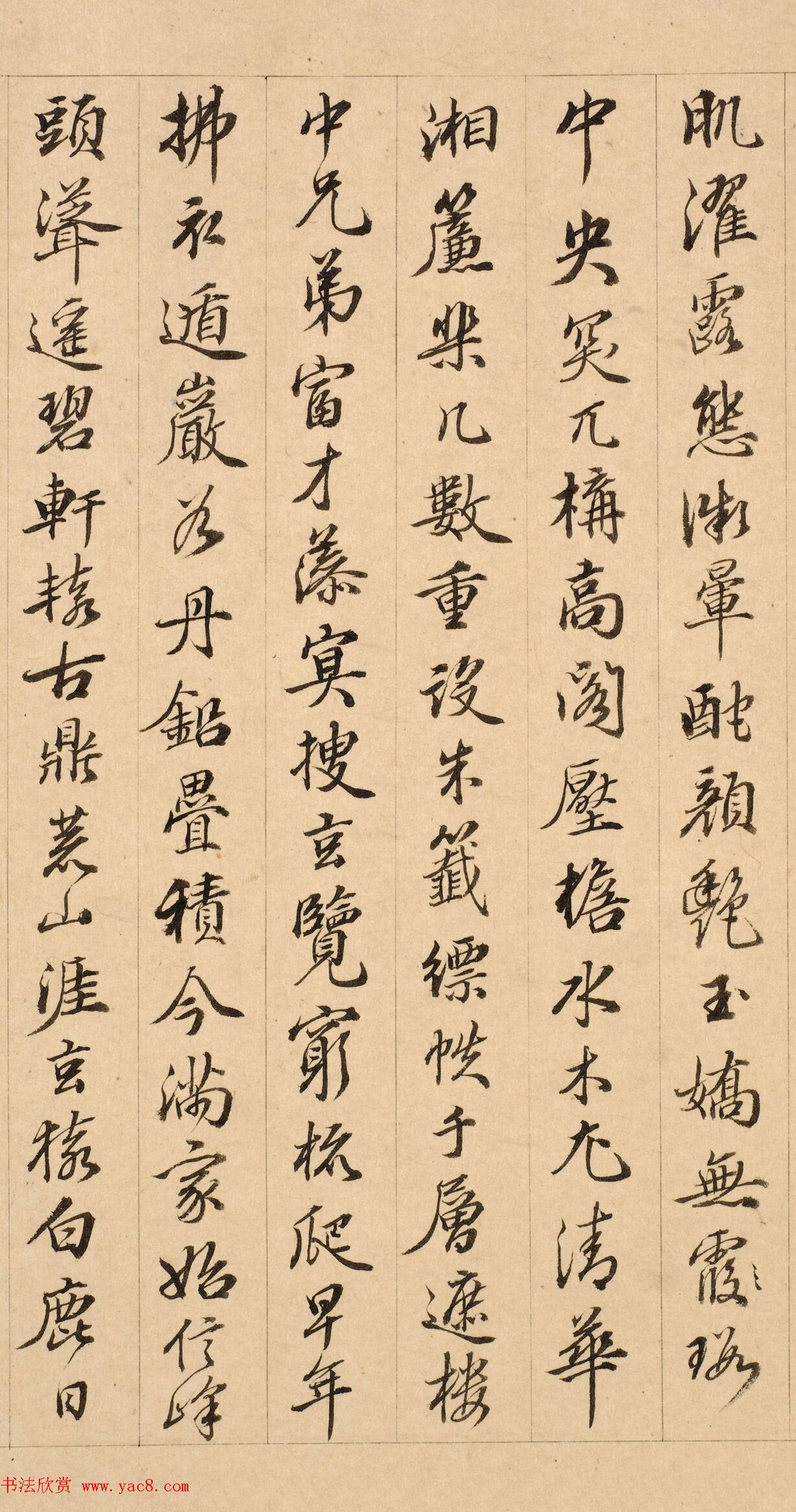 清代文学家顾图河书法《花春雨楼率赋长句》