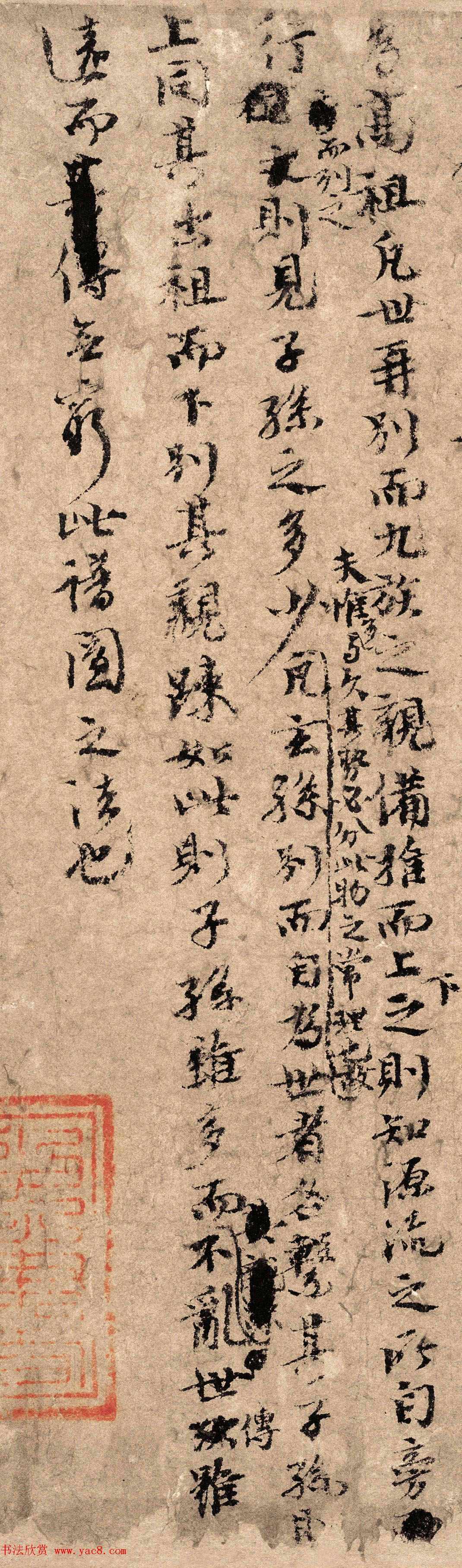 欧阳修行书诗文稿卷附南宋名臣周必大题跋