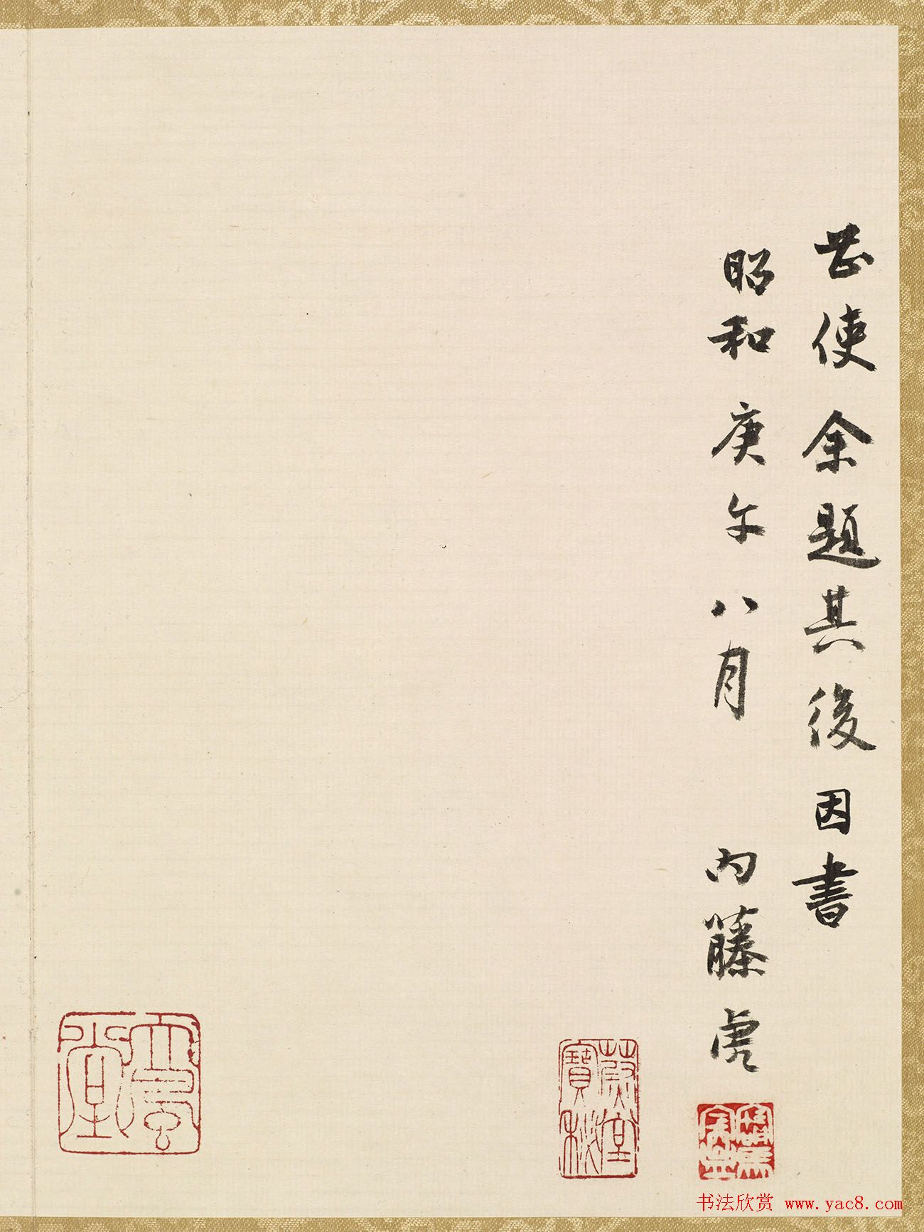 朱耷字画欣赏《八大山人诗画册》