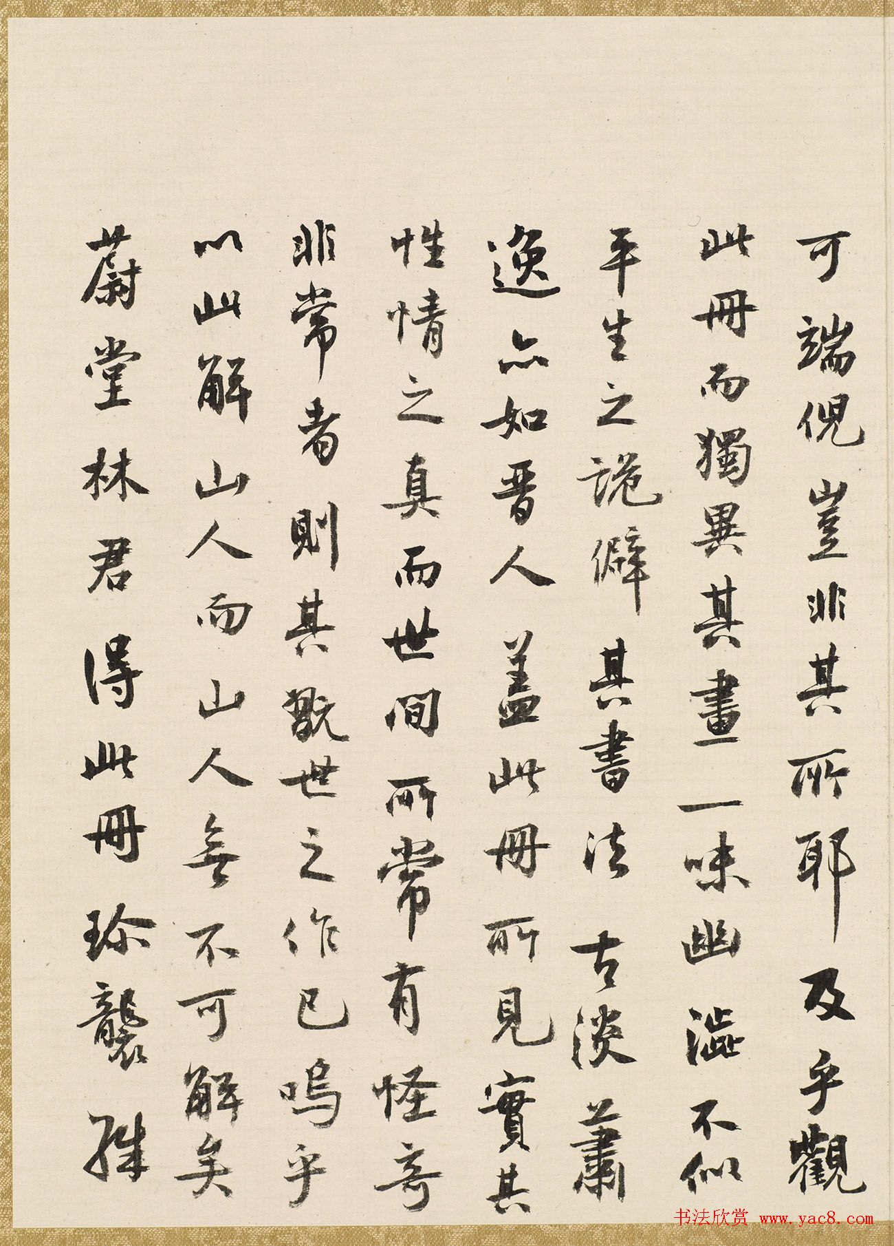 朱耷字画欣赏《八大山人诗画册》