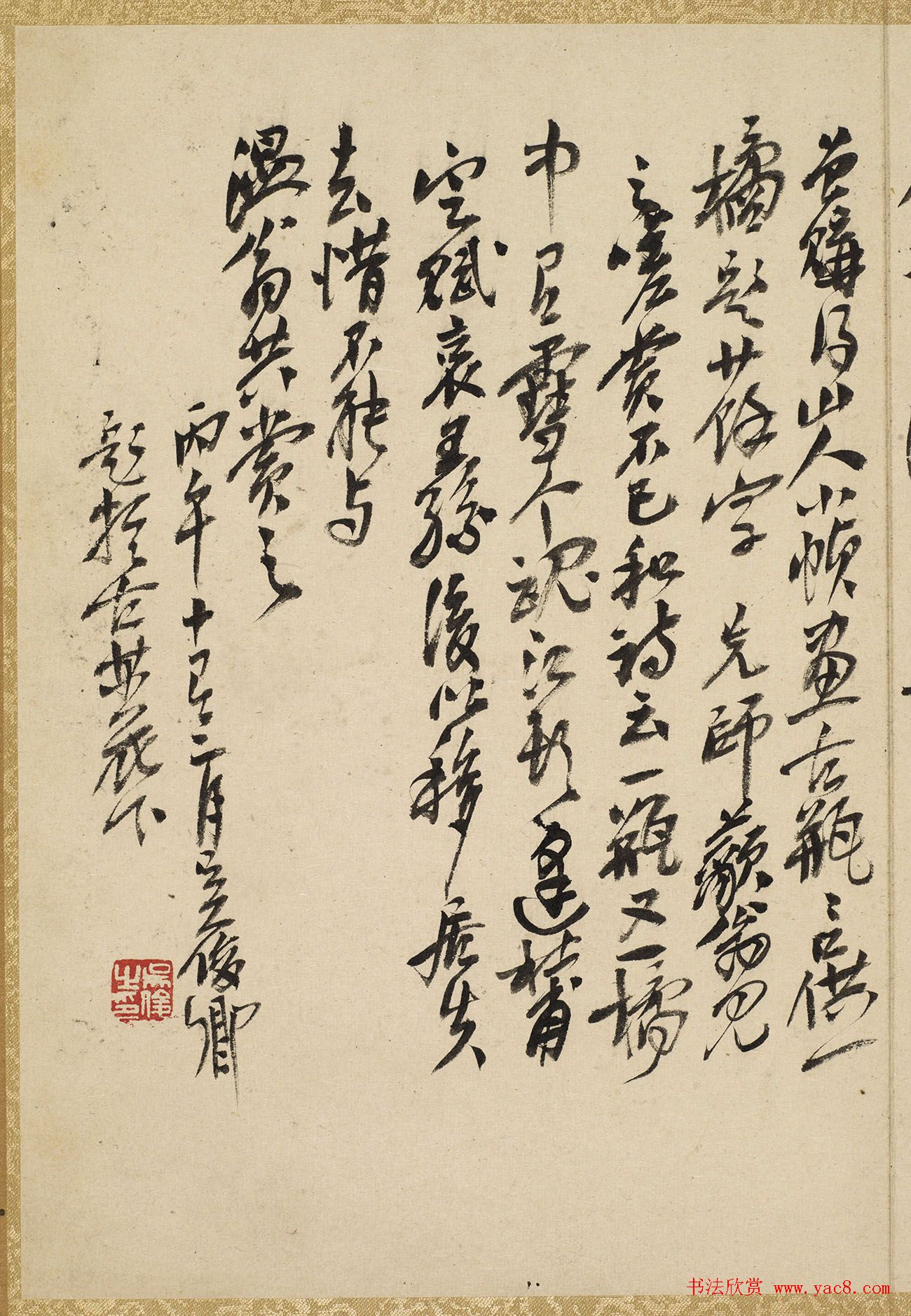 朱耷字画欣赏《八大山人诗画册》