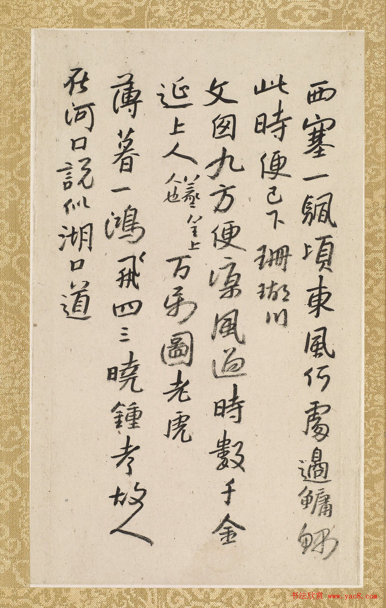 朱耷字画欣赏《八大山人诗画册》