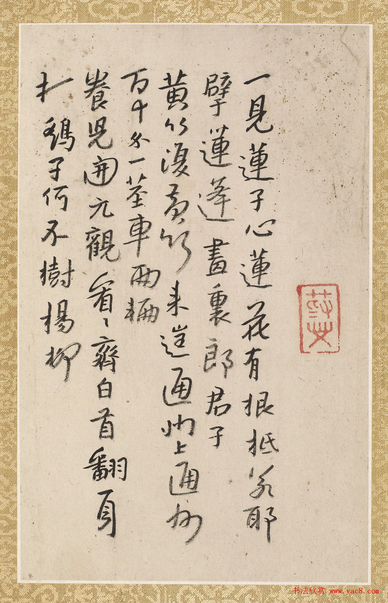 朱耷字画欣赏《八大山人诗画册》