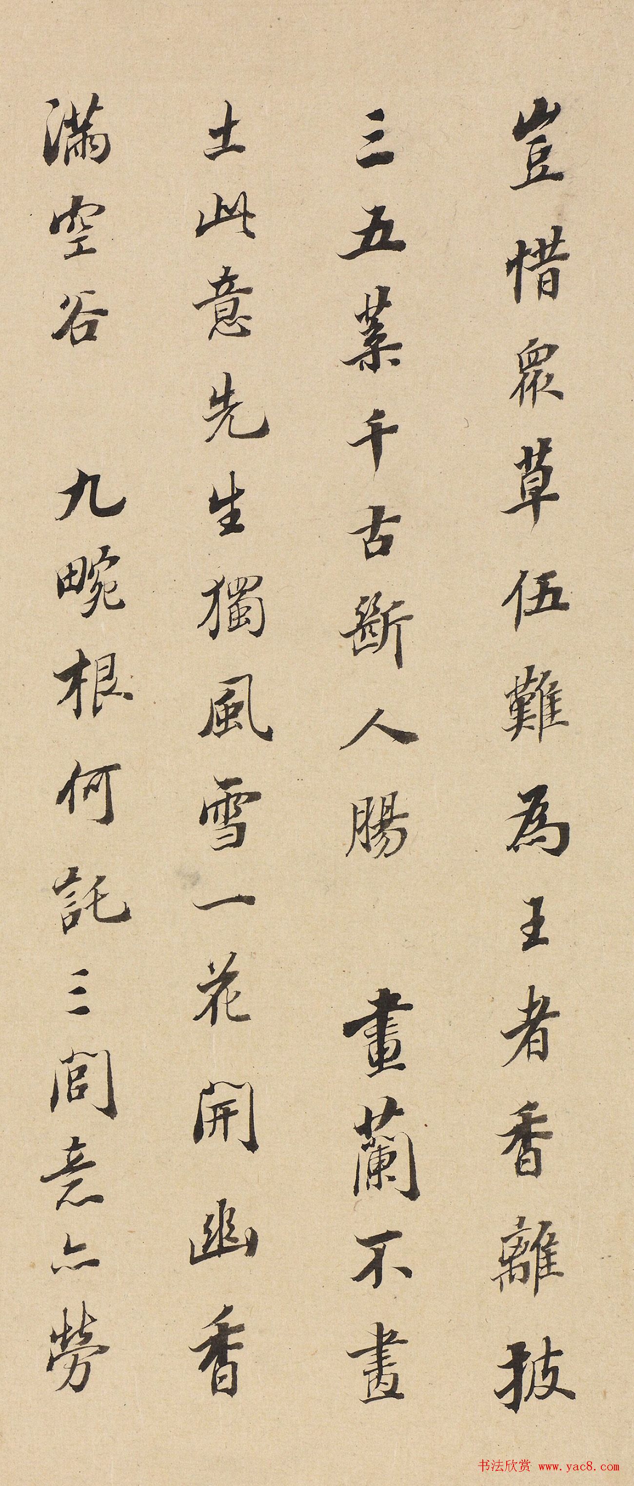 清代帖学大家齐彦槐书法欣赏