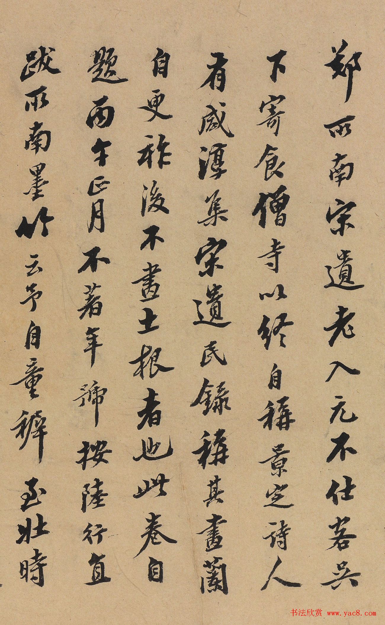 清代书法大家翁方纲题郑所南墨兰图