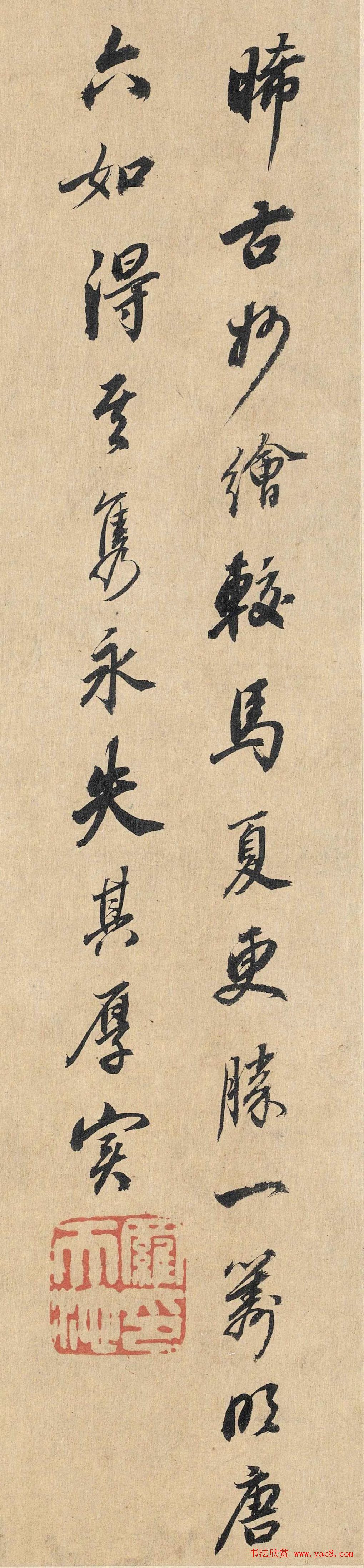 粤东大家罗天池书法欣赏