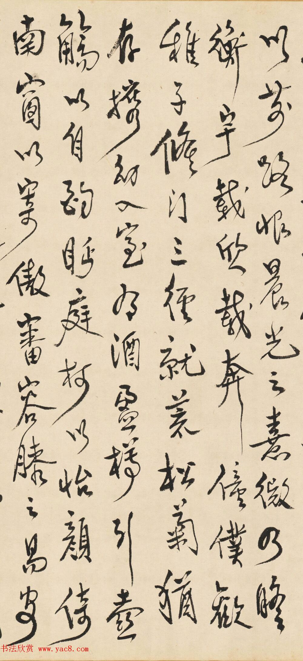 蒋彝行草书《归去来辞》