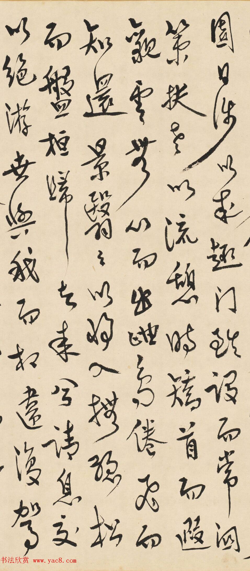 蒋彝行草书《归去来辞》