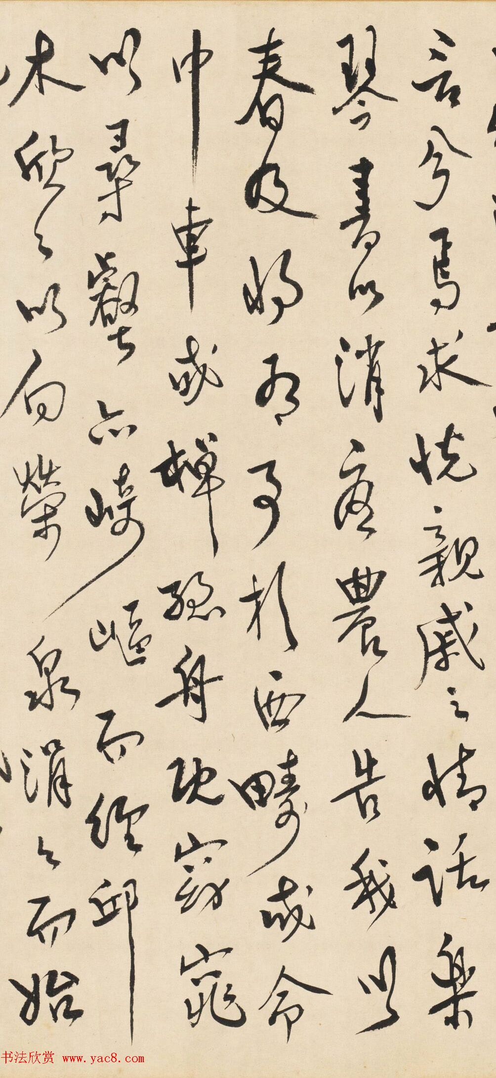 蒋彝行草书《归去来辞》