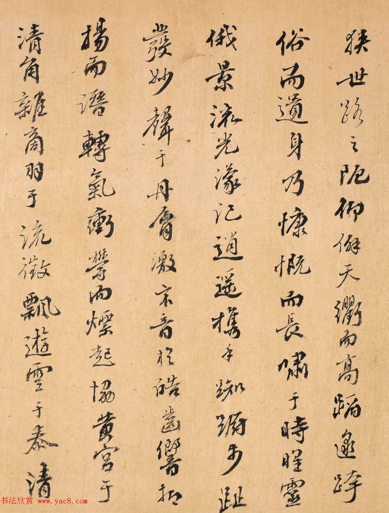 明末清初诗人顾梦游行书长卷《啸赋》