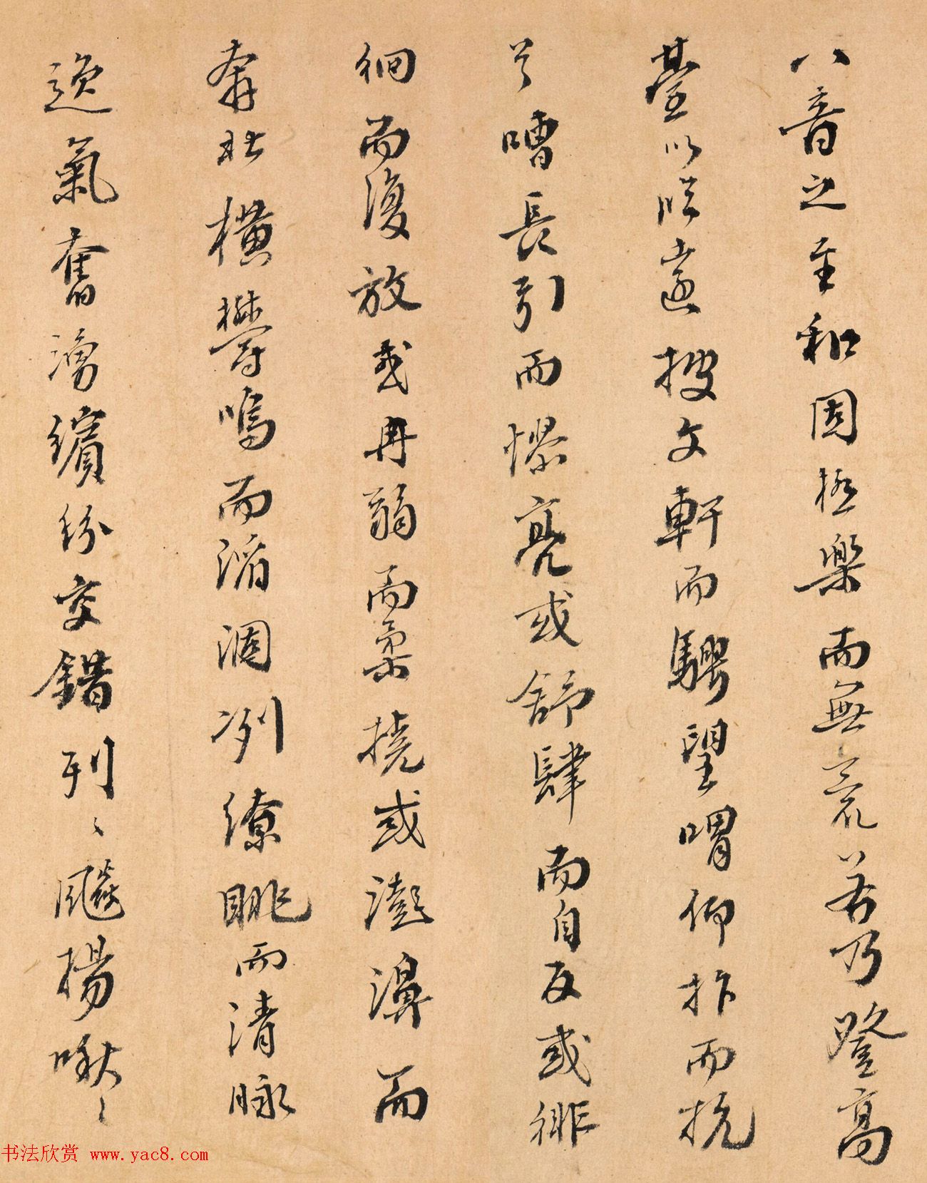 明末清初诗人顾梦游行书长卷《啸赋》