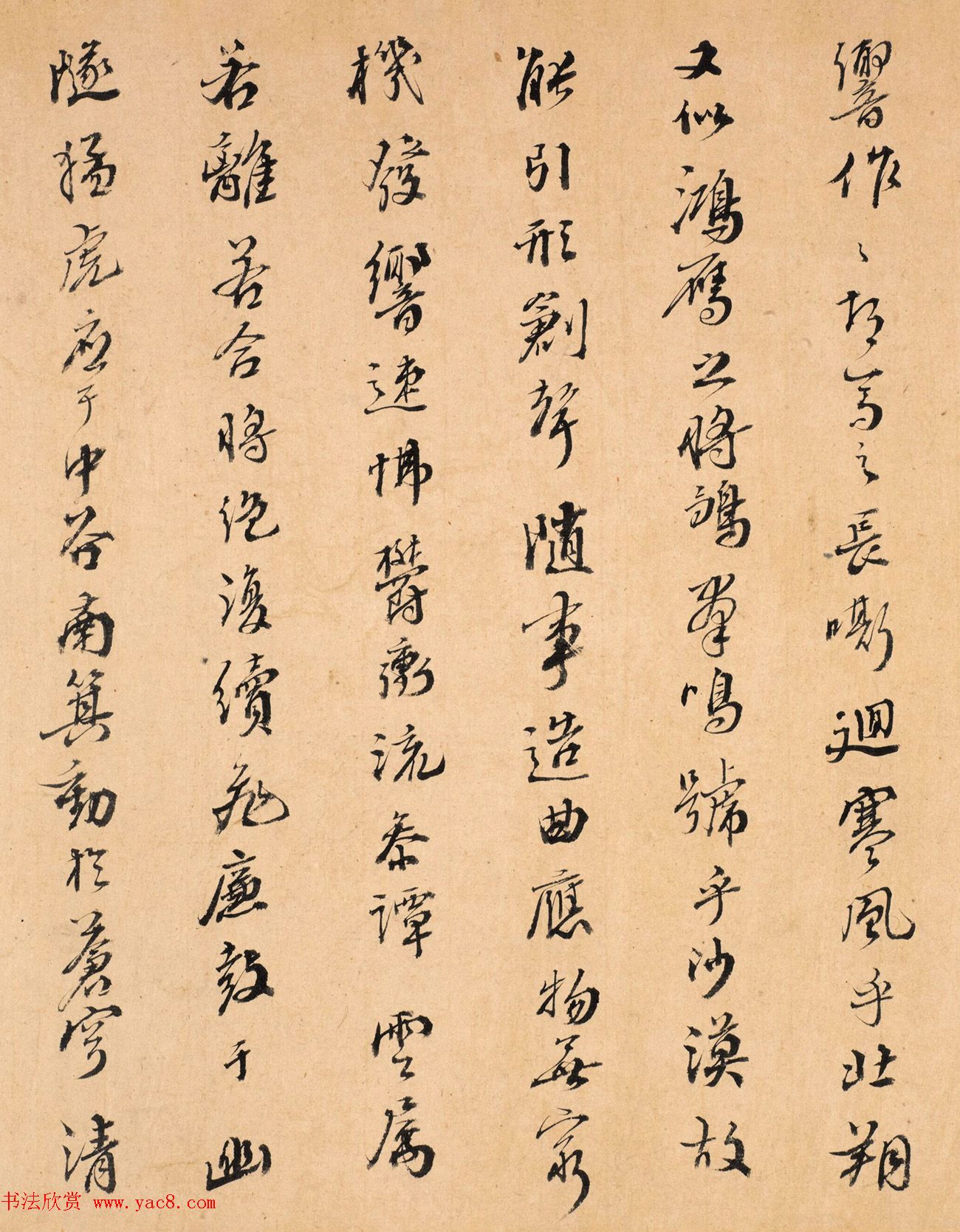 明末清初诗人顾梦游行书长卷《啸赋》