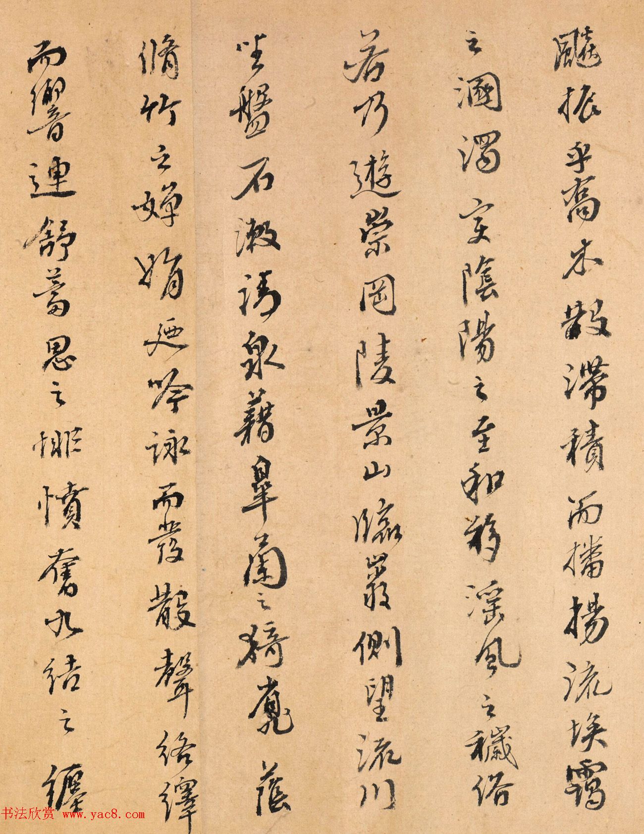 明末清初诗人顾梦游行书长卷《啸赋》