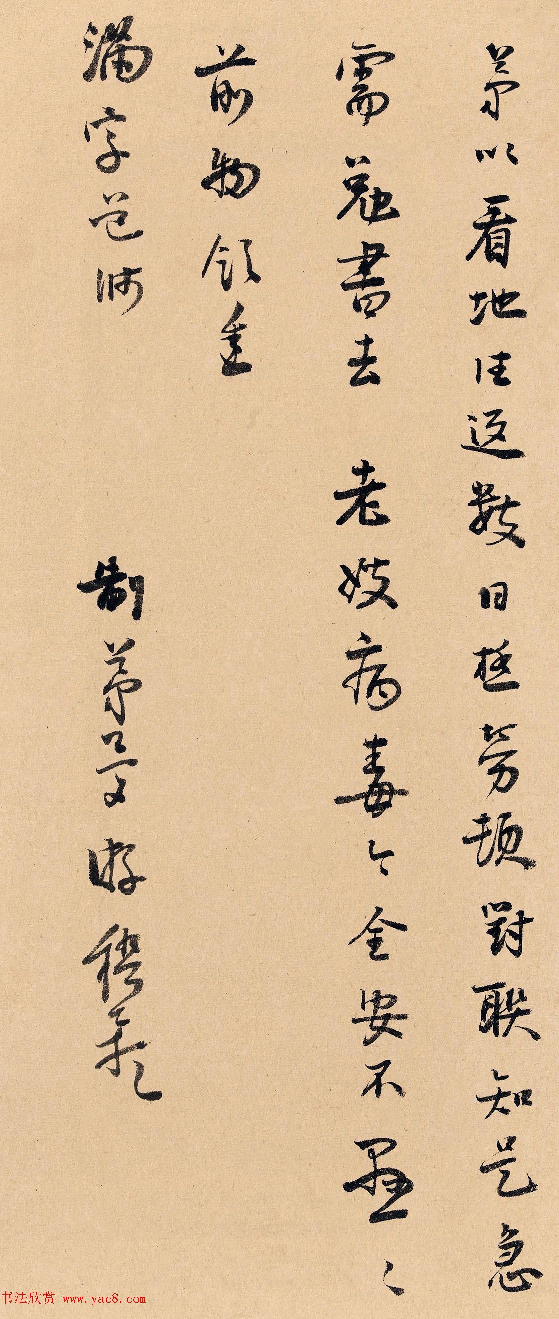 明末清初诗人顾梦游行书长卷《啸赋》