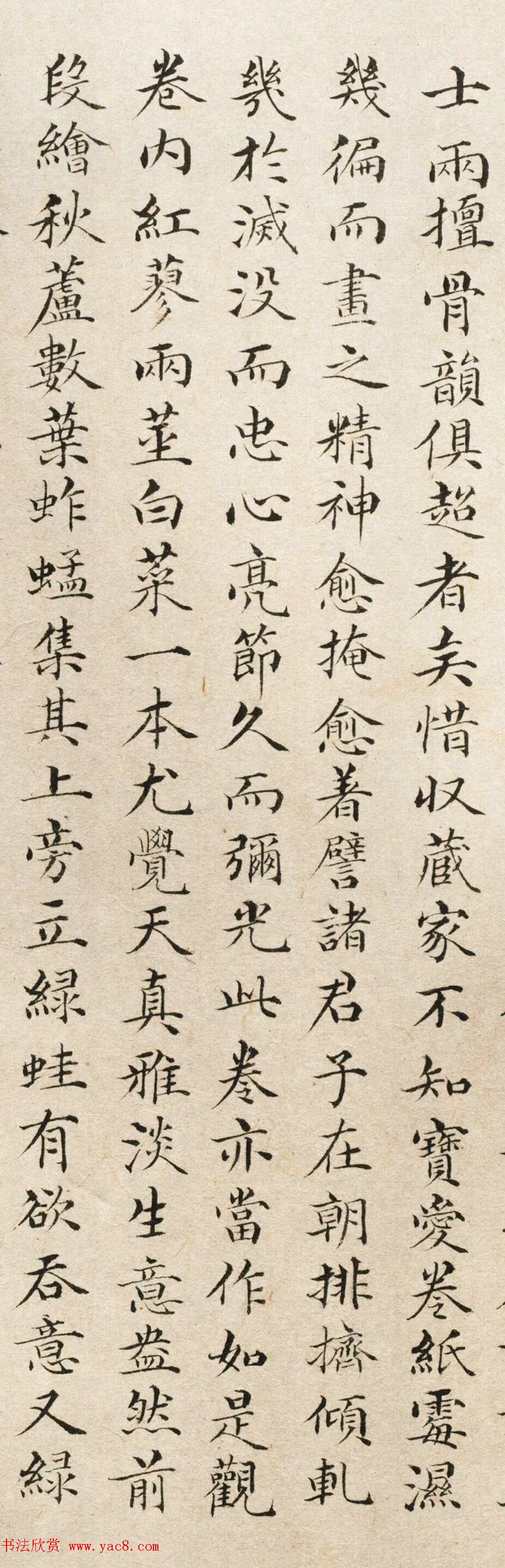 清代进士张锡庚小楷书法欣赏