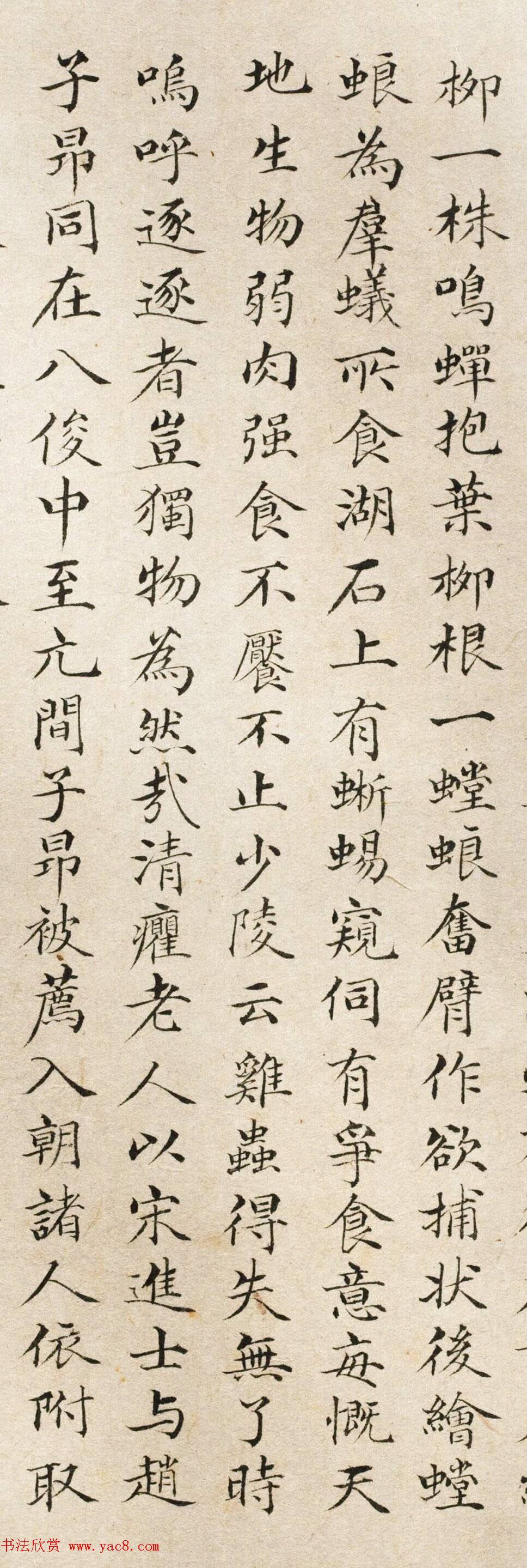 清代进士张锡庚小楷书法欣赏