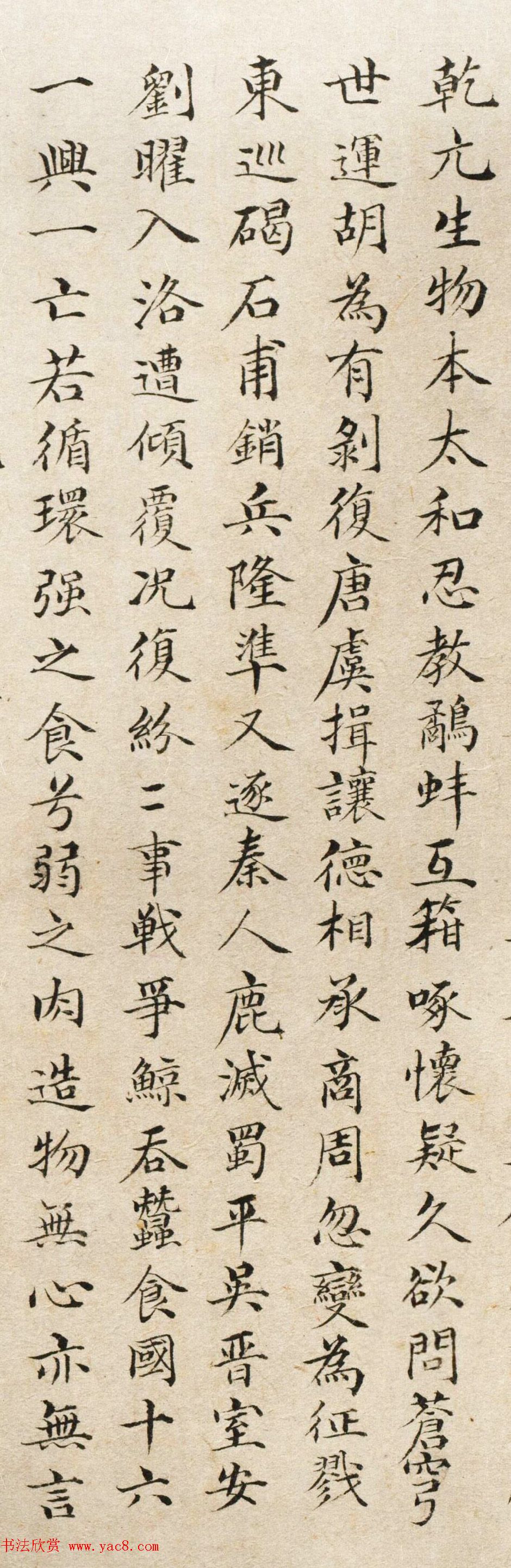 清代进士张锡庚小楷书法欣赏