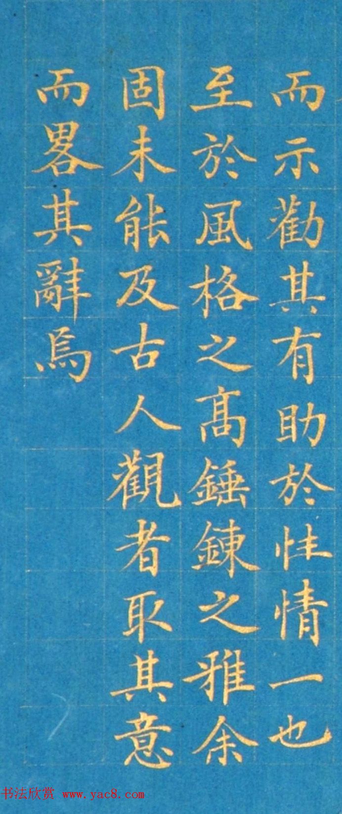 张若霭21岁中进士，34岁病逝，遗留绝美小楷！