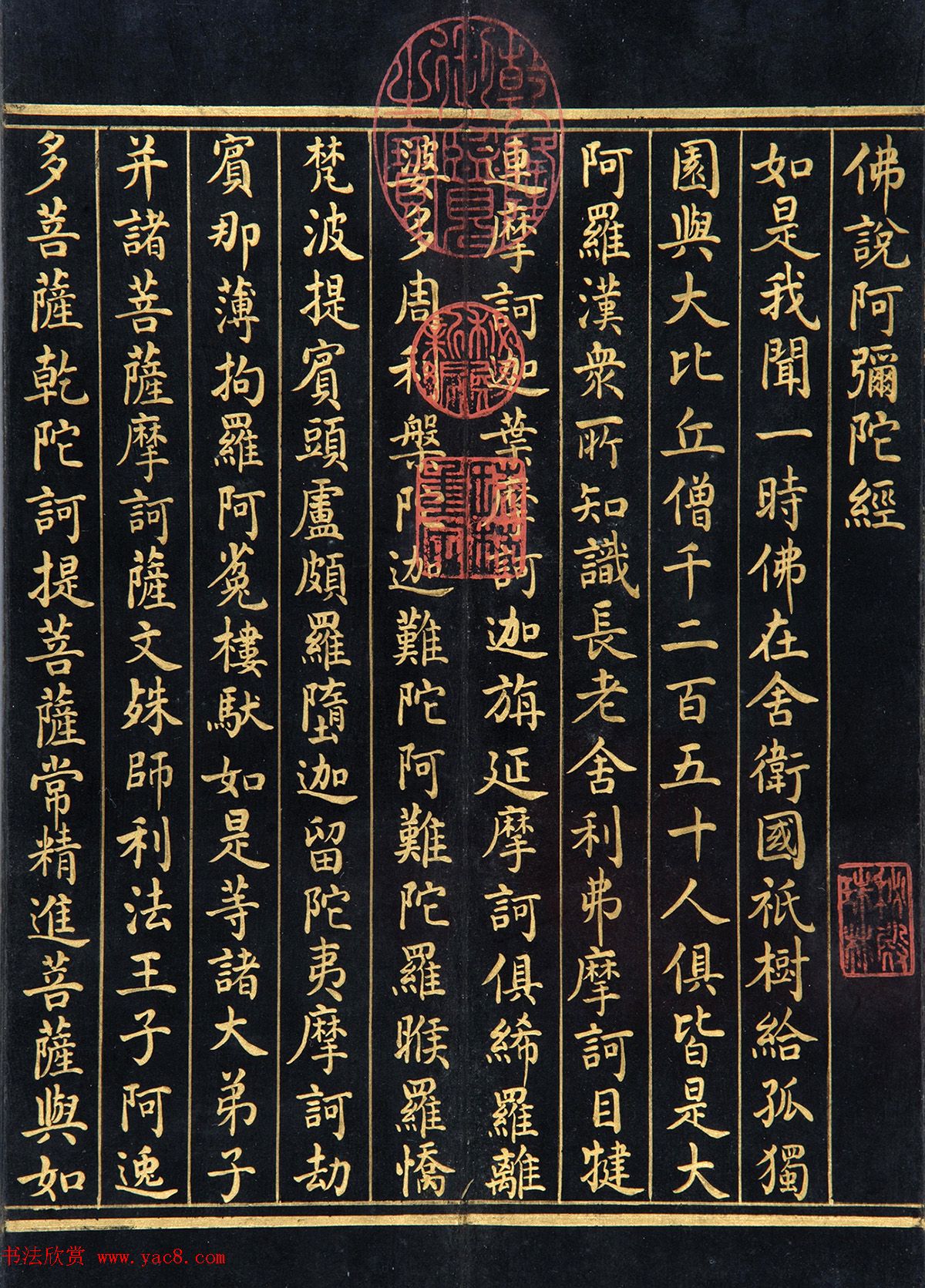 张若霭21岁中进士，34岁病逝，遗留绝美小楷！