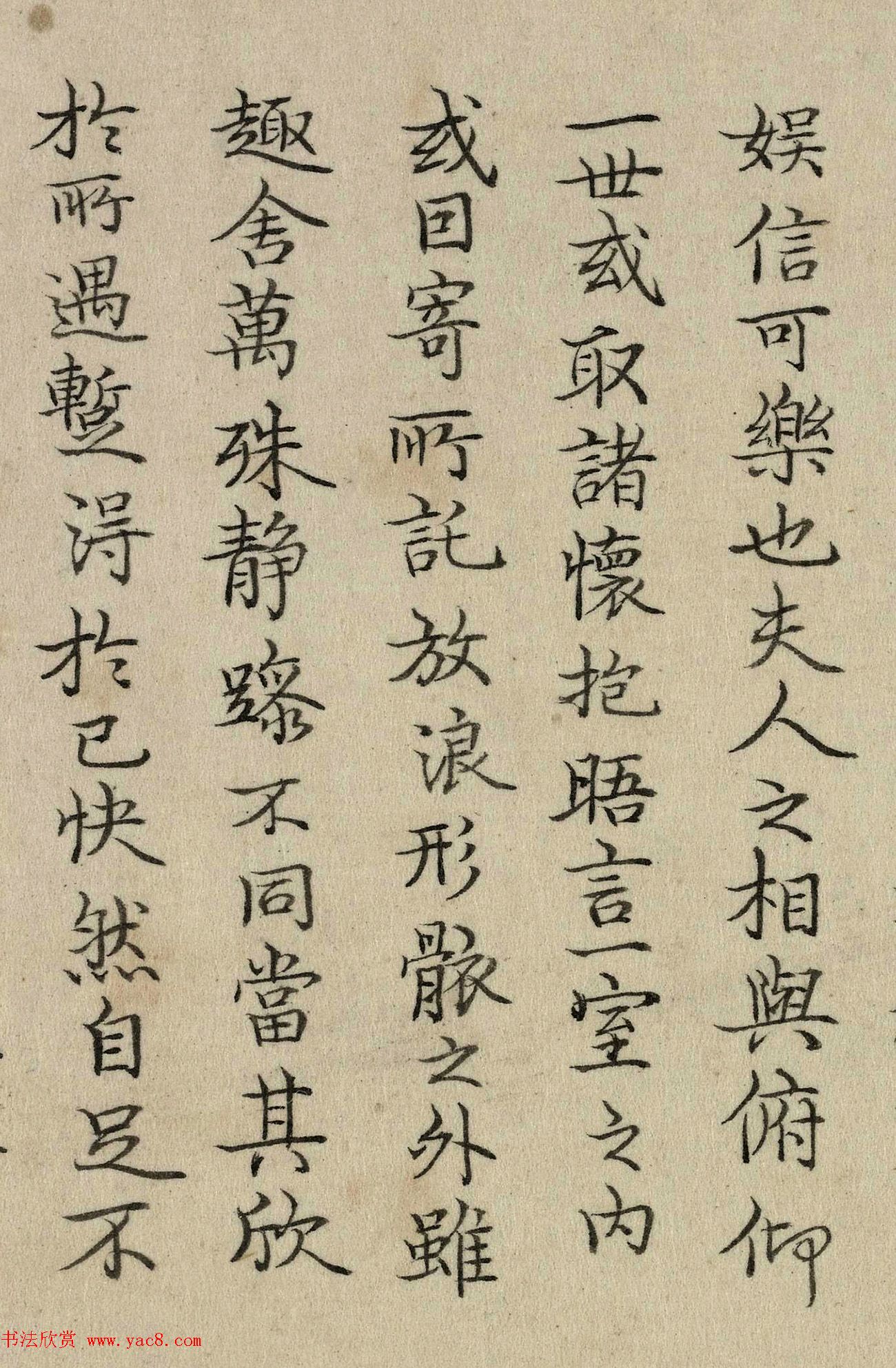 乾隆34岁楷书临玉枕兰亭序卷