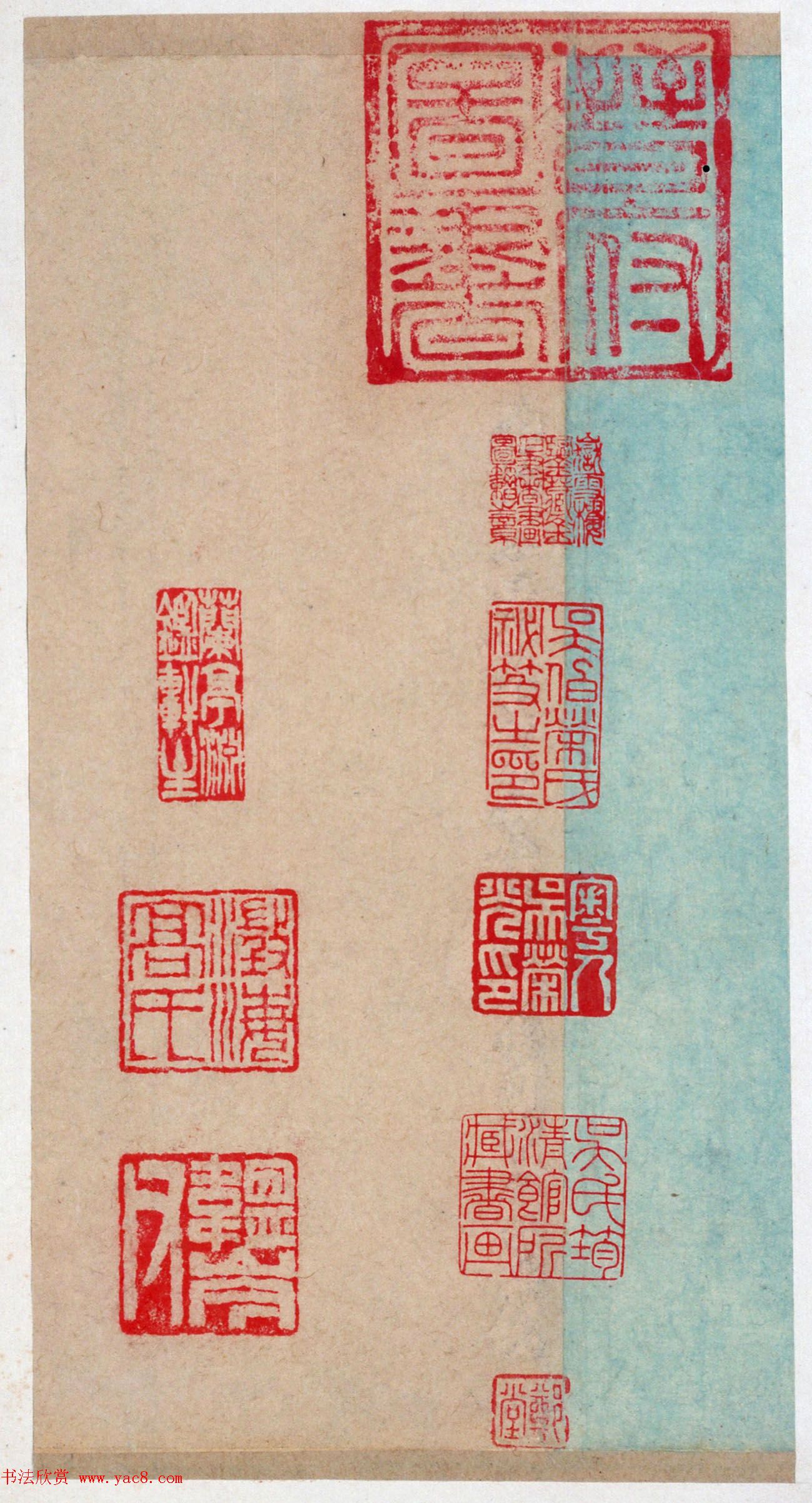 《宋拓王沇本兰亭序》手卷改装成册