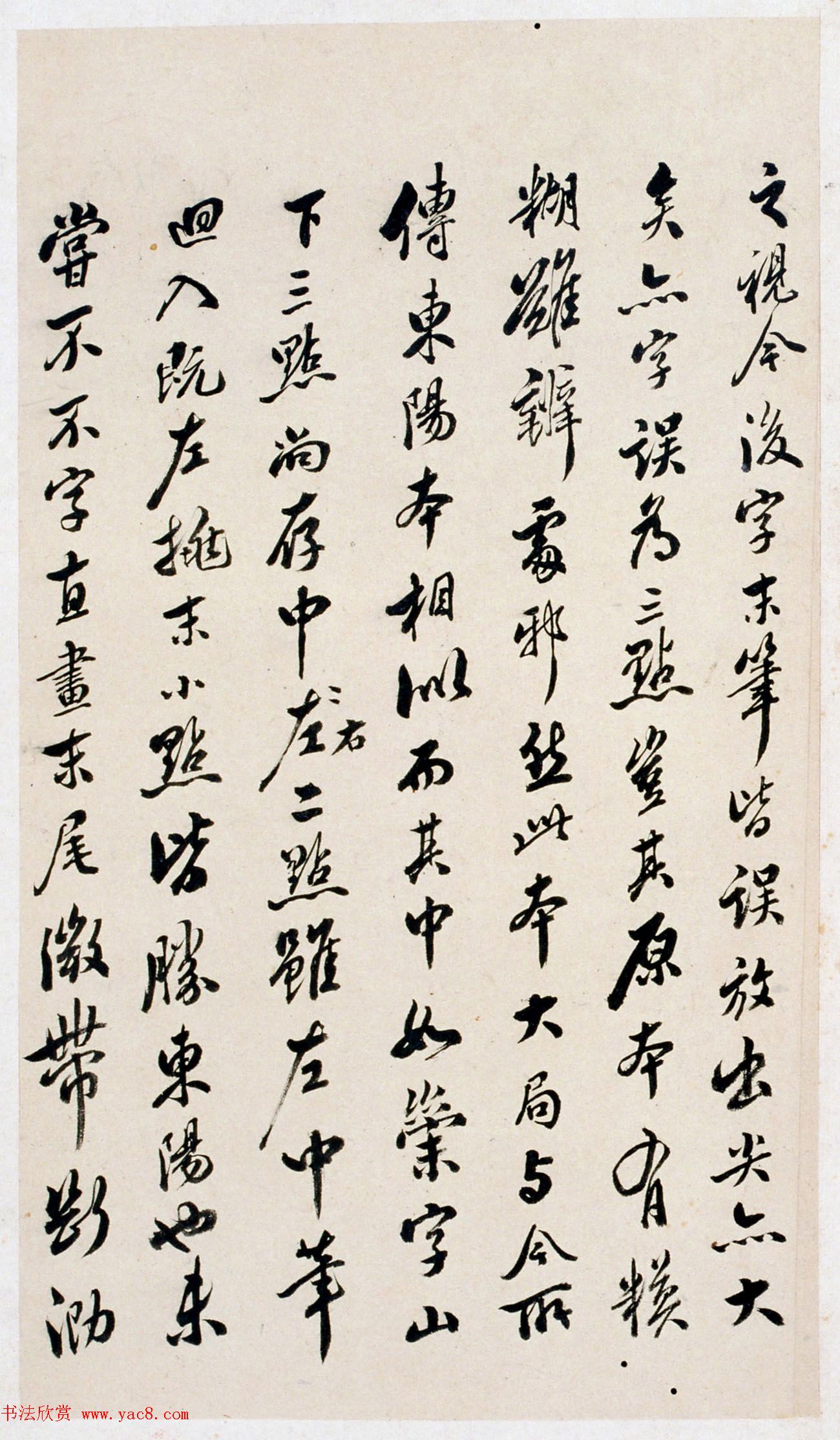 《宋拓王沇本兰亭序》手卷改装成册