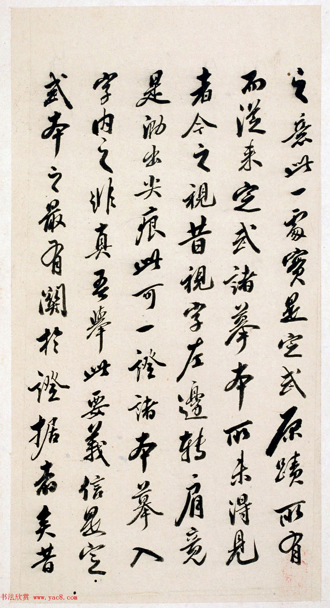 《宋拓王沇本兰亭序》手卷改装成册