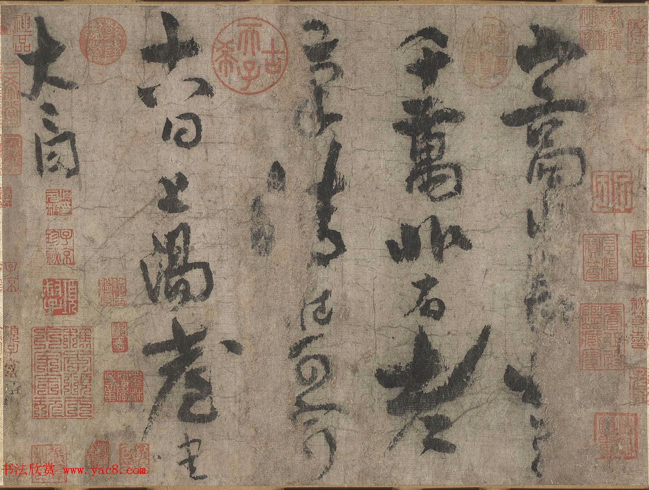 李白草书欣赏青莲逸翰《上阳台帖》