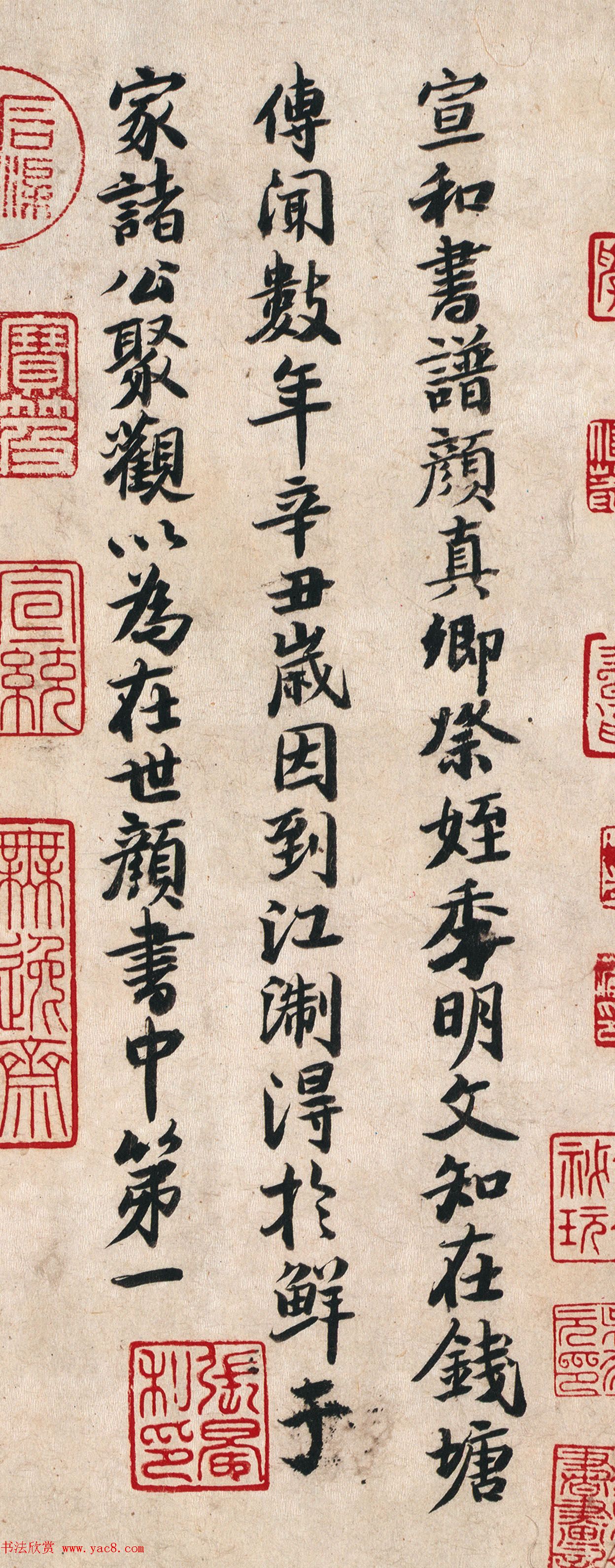 元代收藏家张晏书法题传世名作2幅