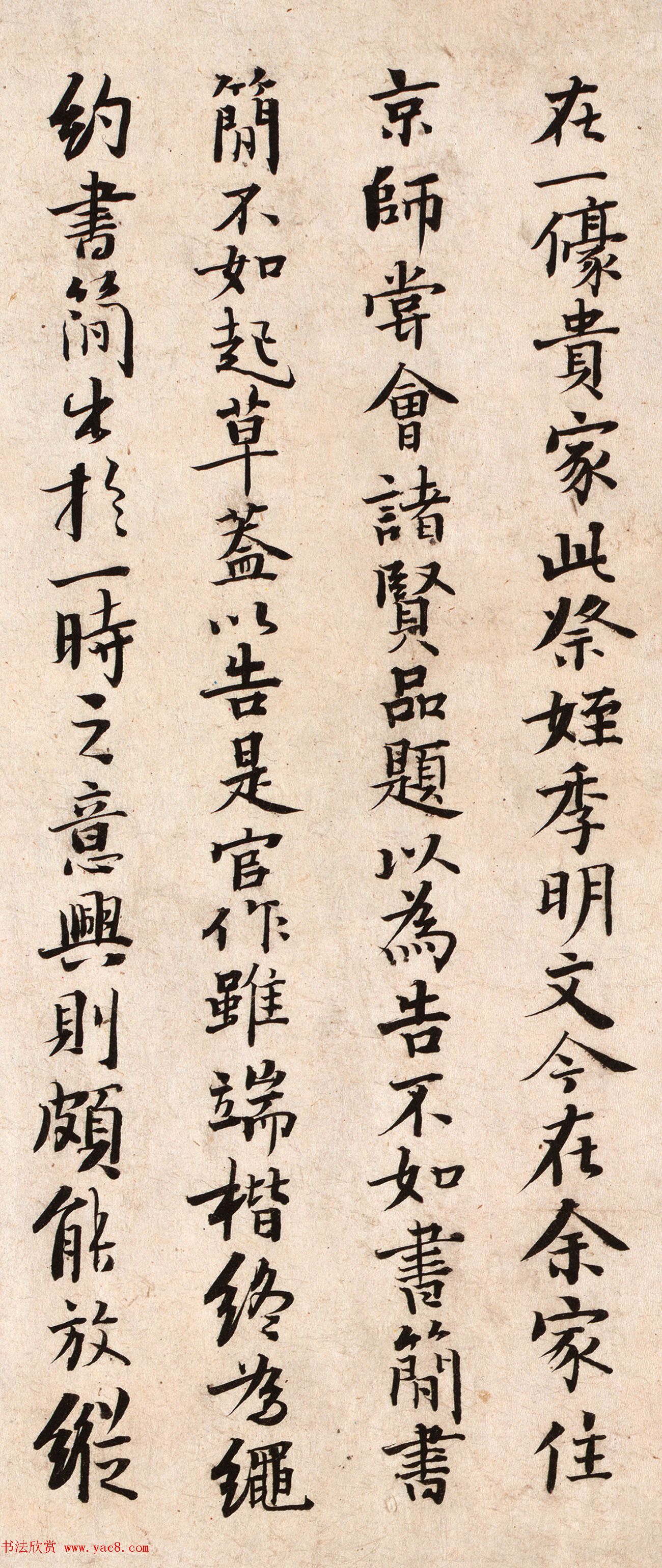 元代收藏家张晏书法题传世名作2幅